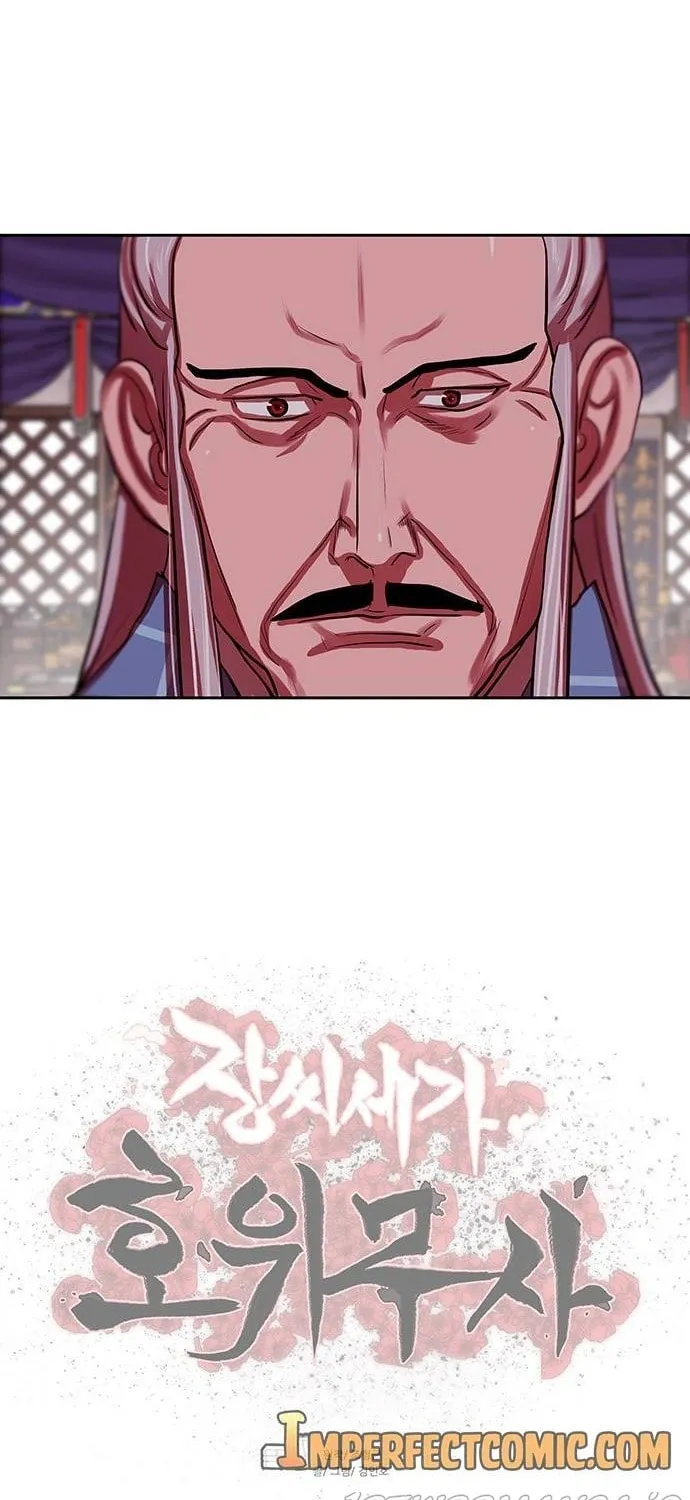 Escort Warrior Chapter 132 page 82 - 