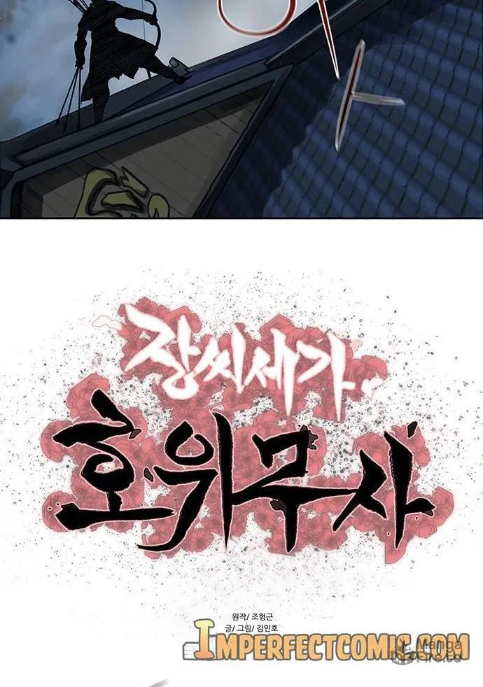 Escort Warrior Chapter 135 page 10 - 