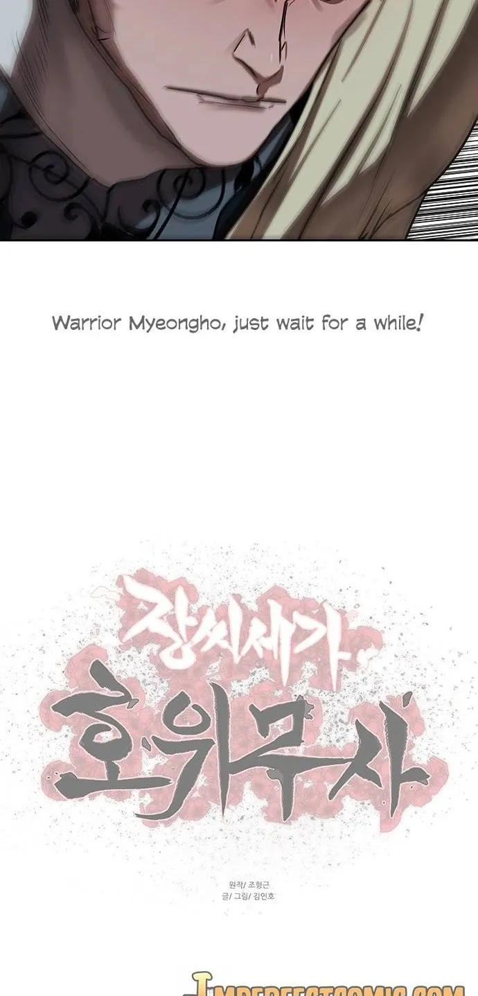 Escort Warrior Chapter 137 page 74 - 