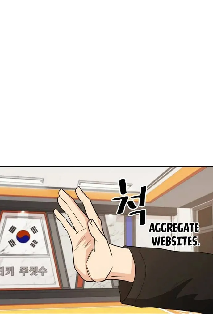 Escort Warrior Chapter 138 page 32 - 