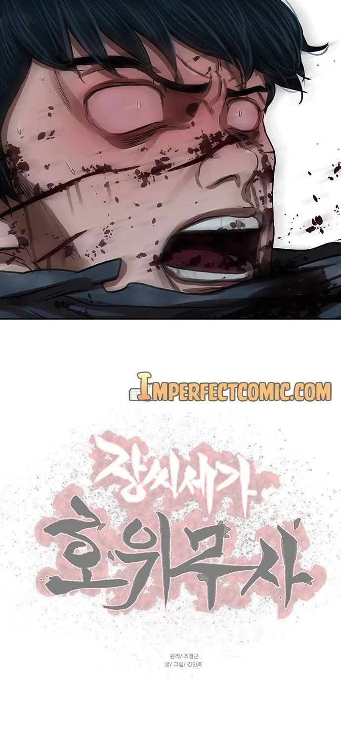 Escort Warrior Chapter 138 page 87 - 