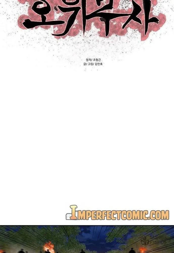 Escort Warrior Chapter 139 page 10 - 