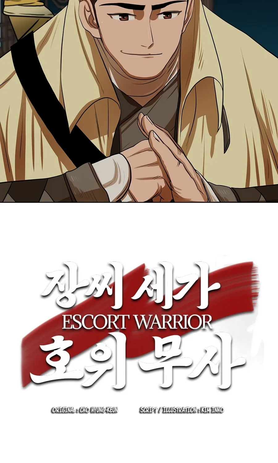 Read Escort Warrior chapter 14 image 4 on Lezhin