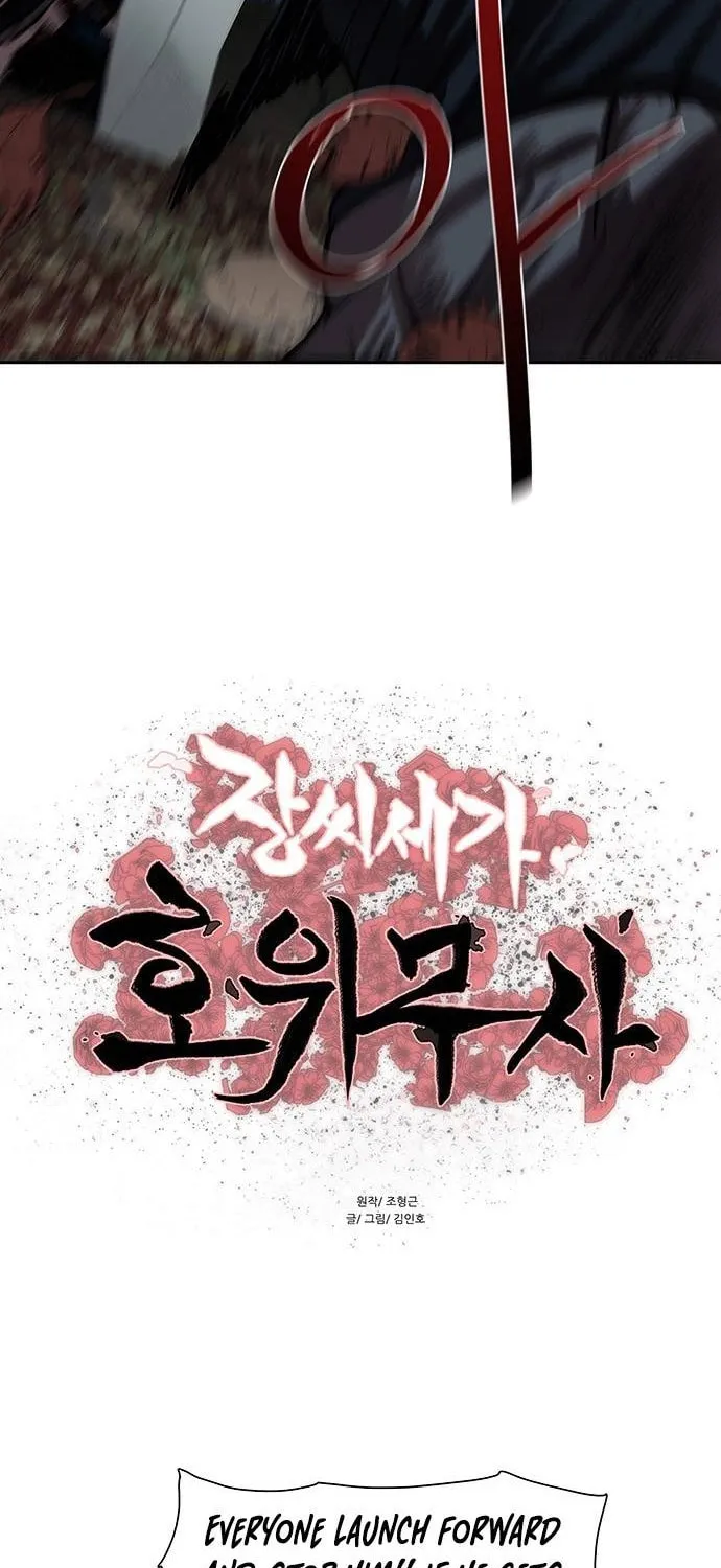 Escort Warrior Chapter 141 page 7 - 
