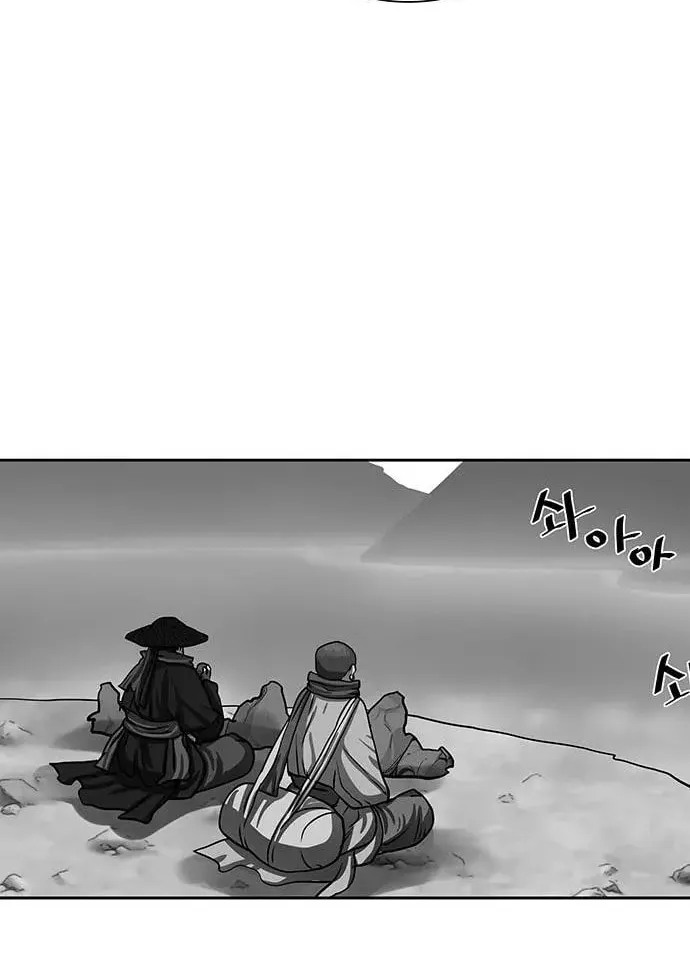 Escort Warrior Chapter 142 page 14 - 