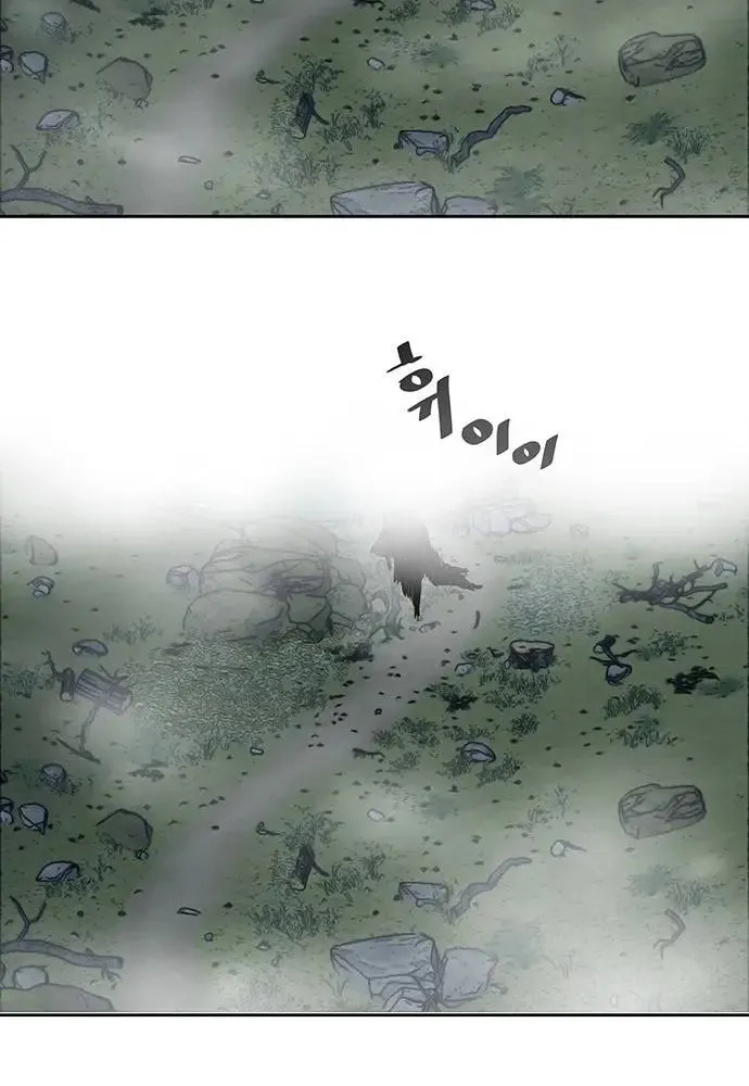 Escort Warrior Chapter 142 page 66 - 