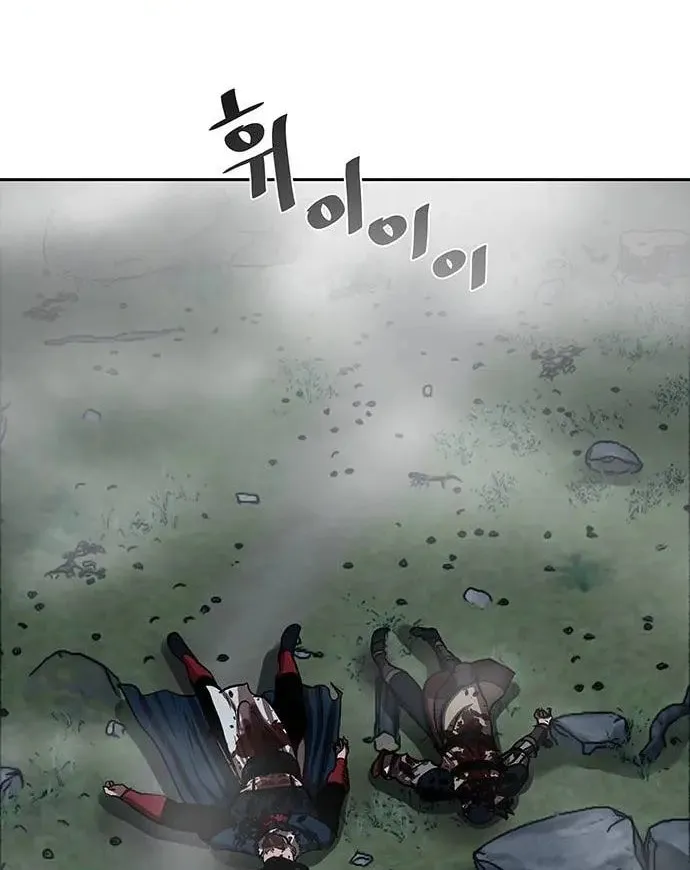 Escort Warrior Chapter 142 page 78 - 