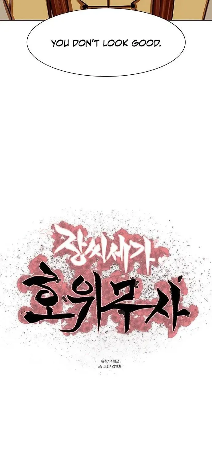 Escort Warrior Chapter 144 page 13 - 