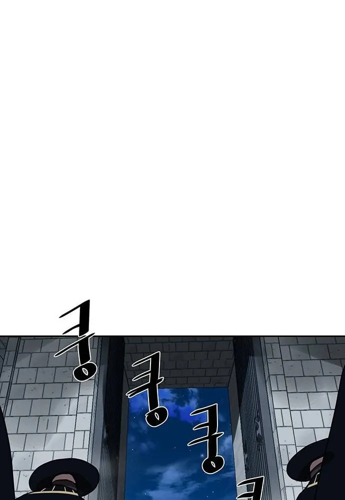 Escort Warrior Chapter 146 page 62 - 