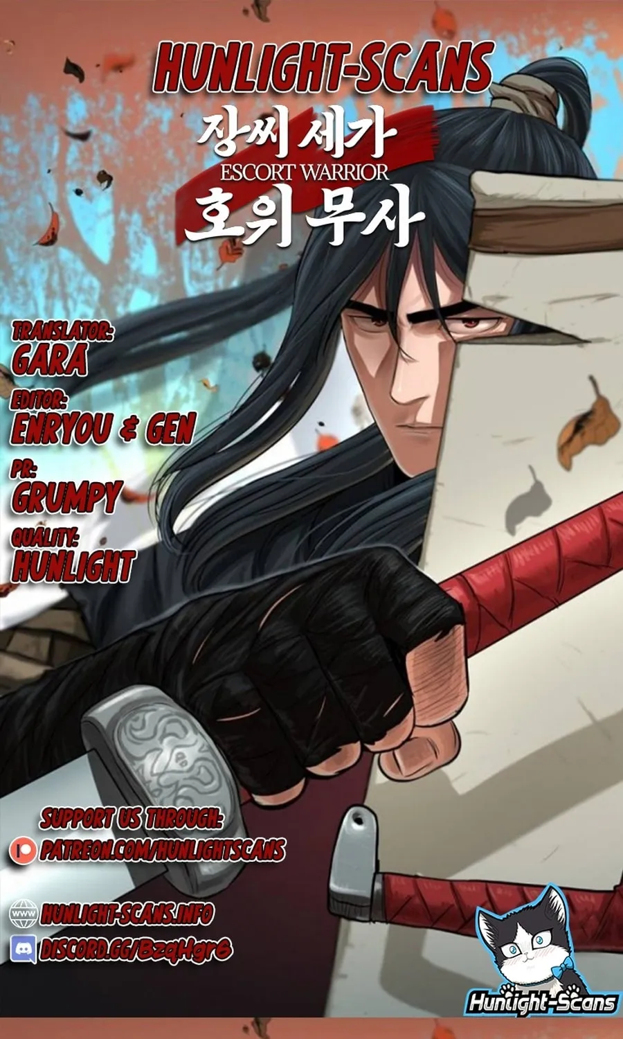 Read Escort Warrior chapter 15 image 1 on Lezhin