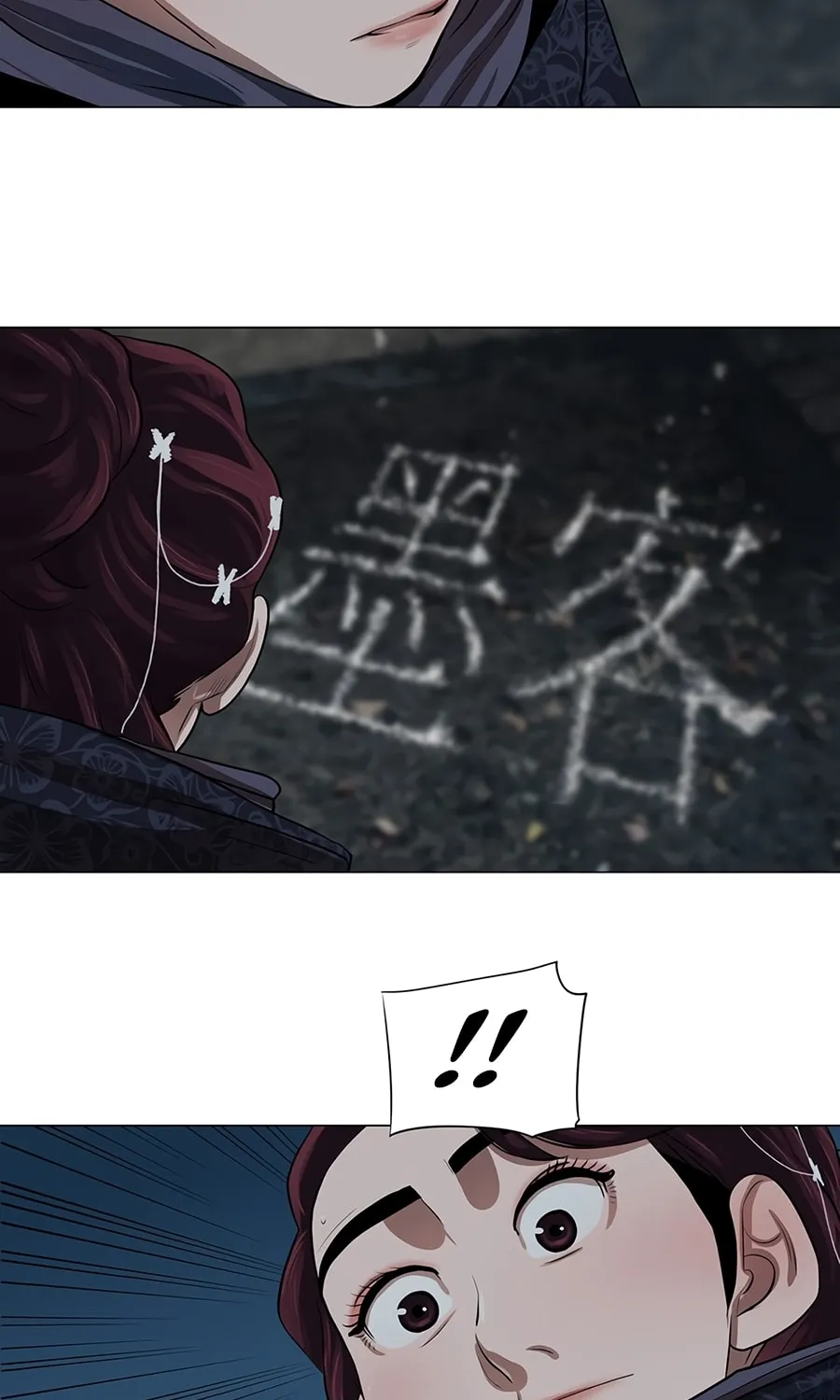 Read Escort Warrior chapter 15 image 46 on Lezhin