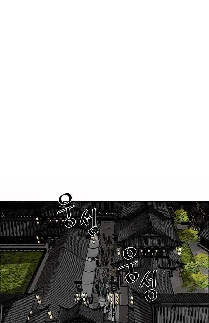 Escort Warrior Chapter 150 page 36 - 