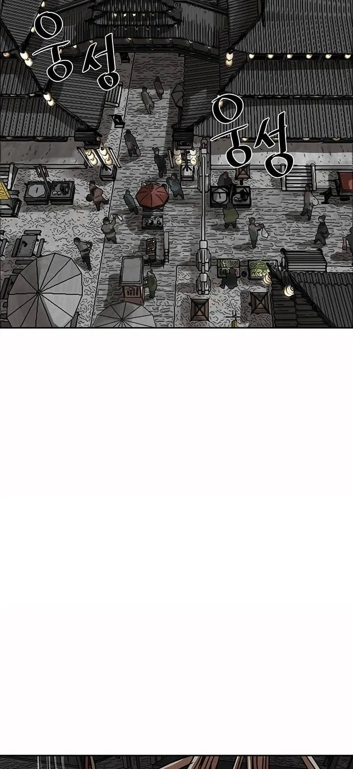 Escort Warrior Chapter 150 page 37 - 