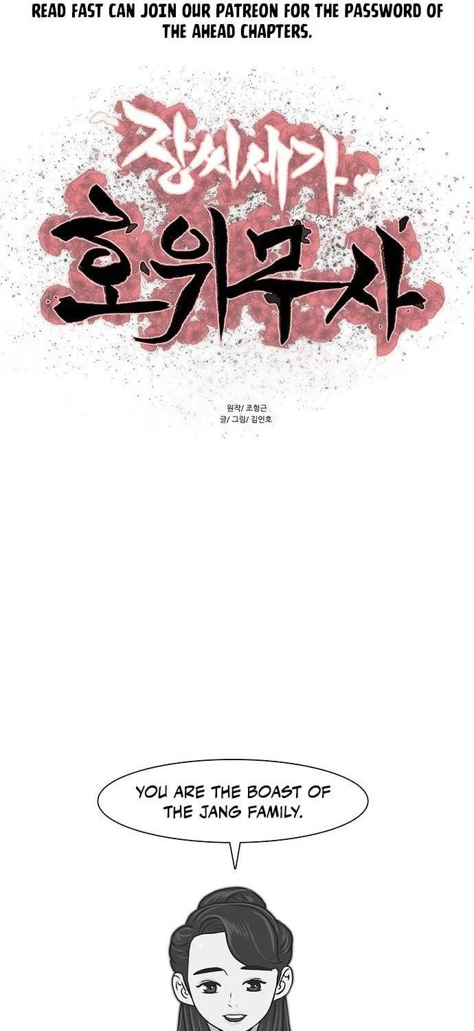 Escort Warrior Chapter 150 page 5 - 