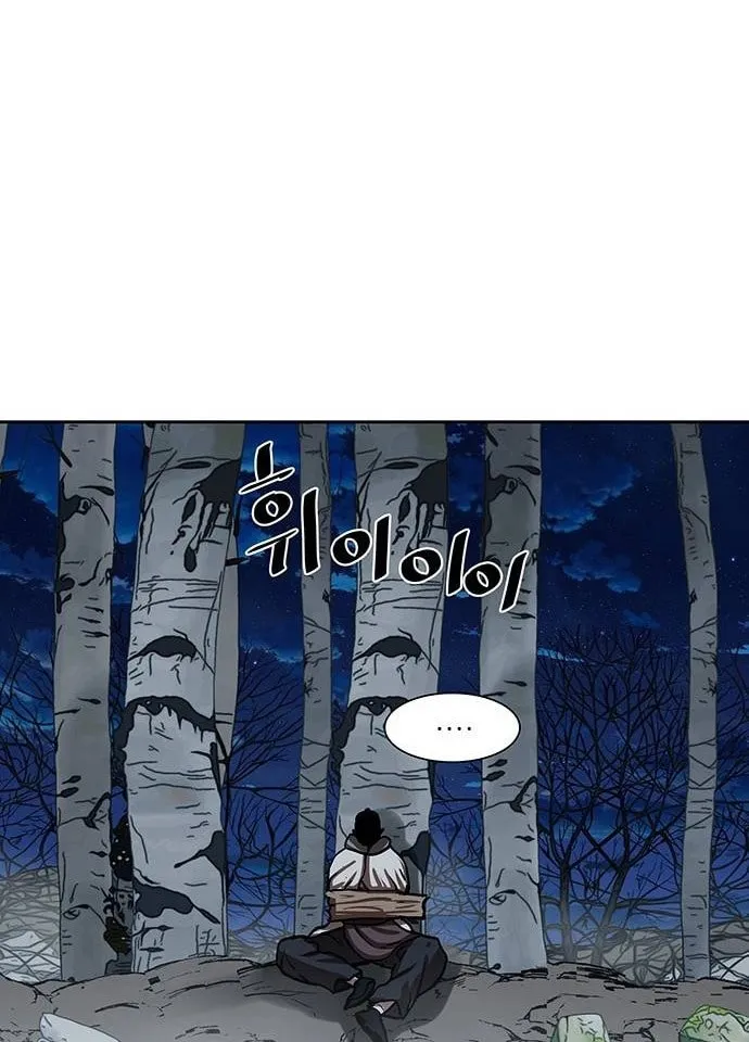 Escort Warrior Chapter 152 page 52 - 