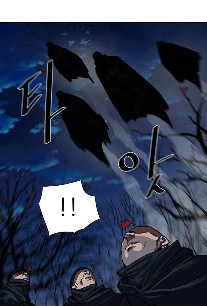 Escort Warrior Chapter 154 page 64 - 