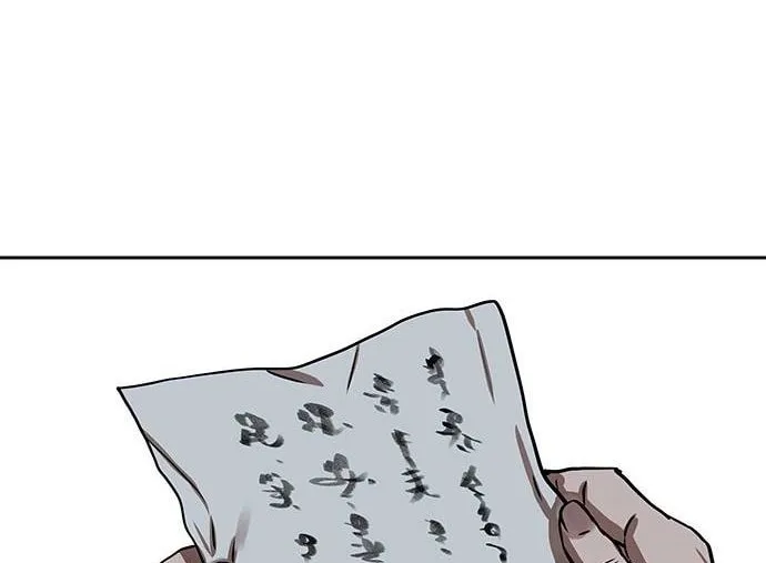 Escort Warrior Chapter 154 page 76 - 