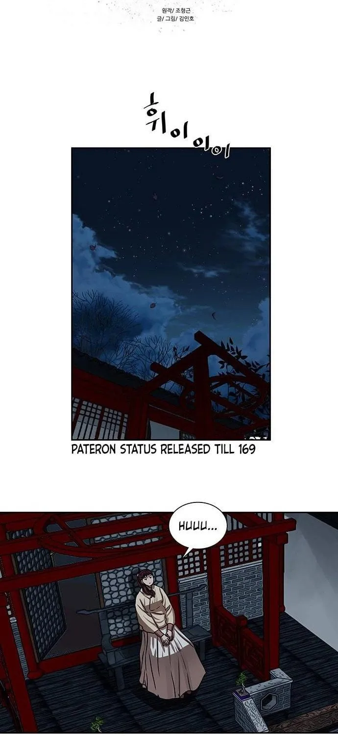 Escort Warrior Chapter 155 page 9 - 