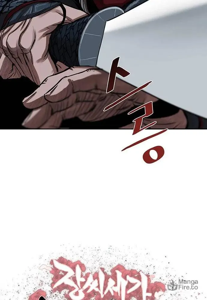 Escort Warrior Chapter 156 page 12 - 