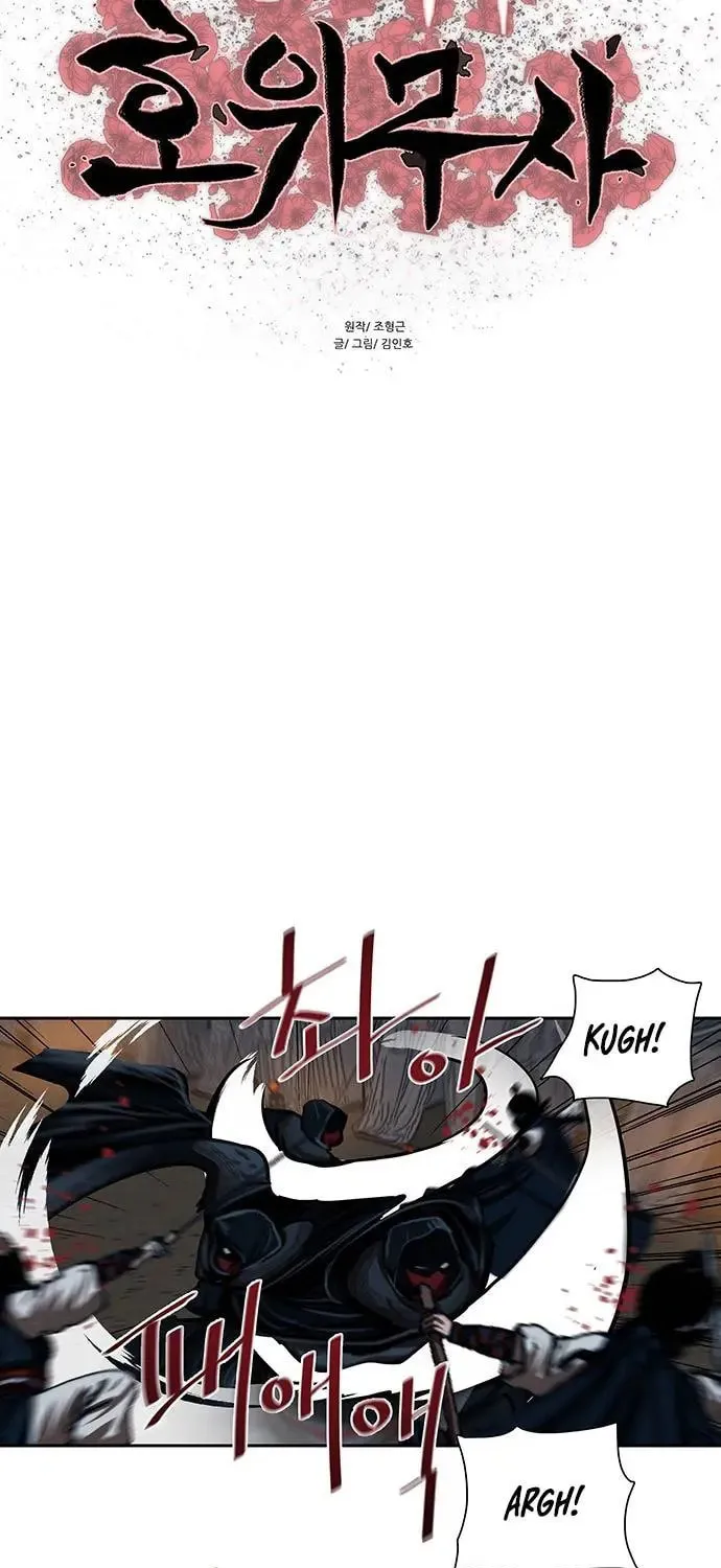 Escort Warrior Chapter 156 page 13 - 