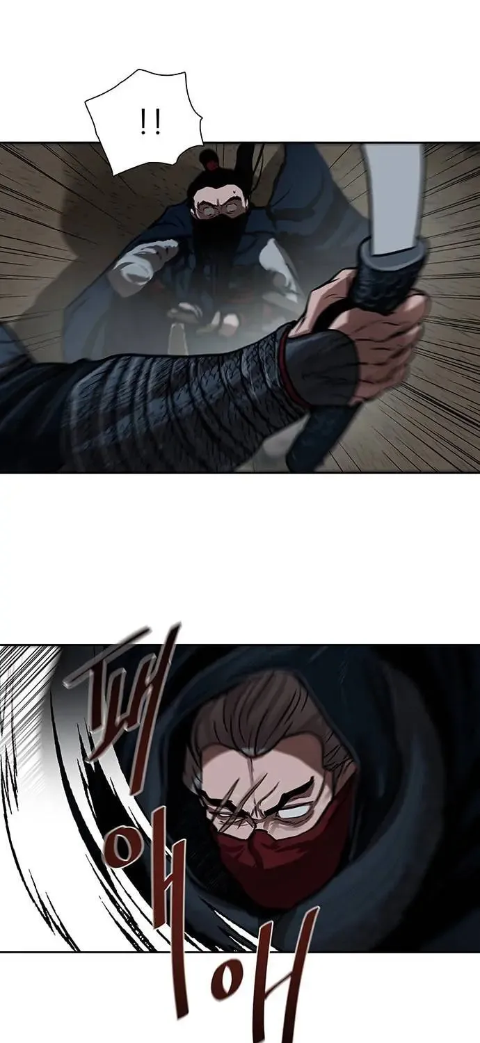 Escort Warrior Chapter 156 page 17 - 