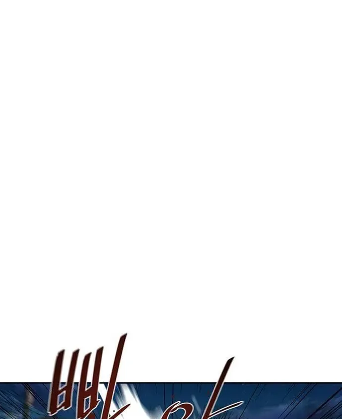 Escort Warrior Chapter 156 page 38 - 