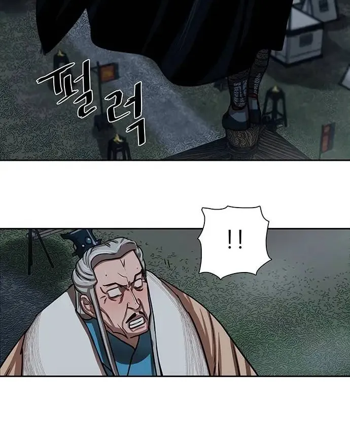 Escort Warrior Chapter 157 page 18 - 