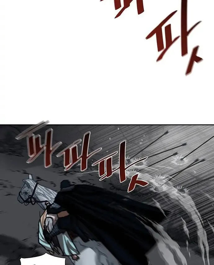 Escort Warrior Chapter 158 page 18 - 