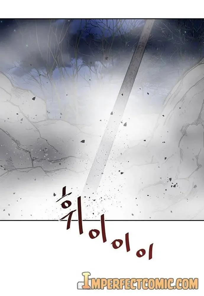 Escort Warrior Chapter 158 page 48 - 