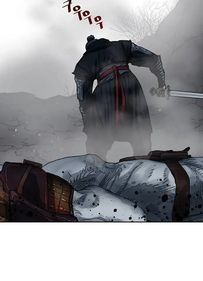 Escort Warrior Chapter 159 page 44 - 