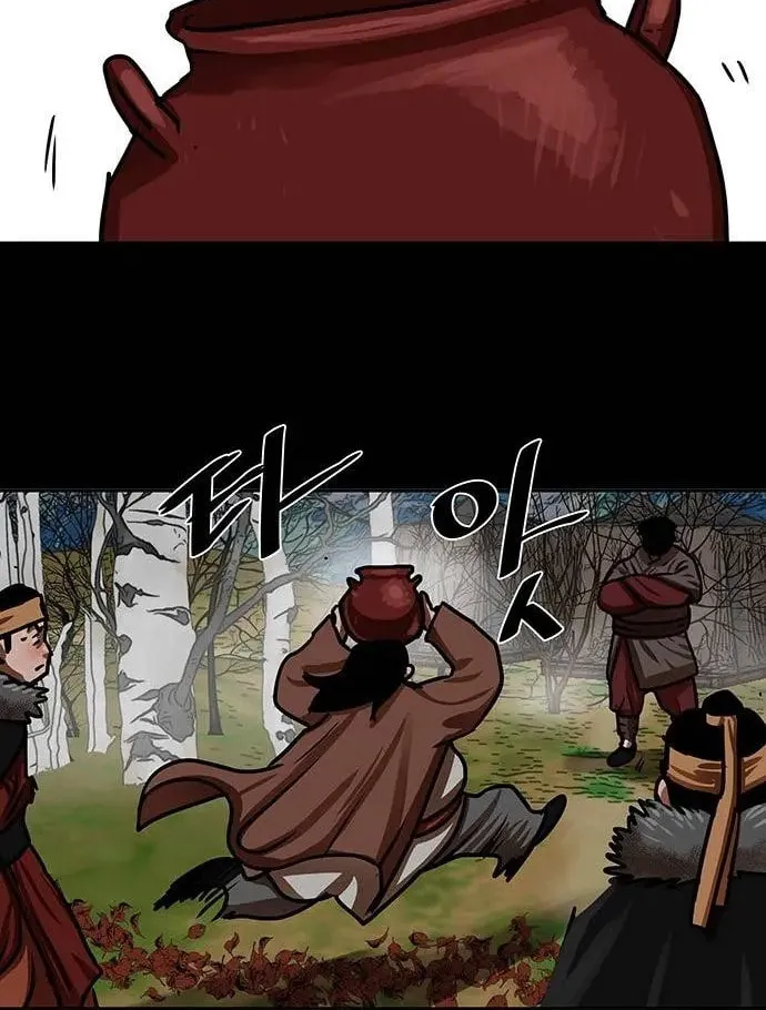 Escort Warrior Chapter 161 page 20 - 