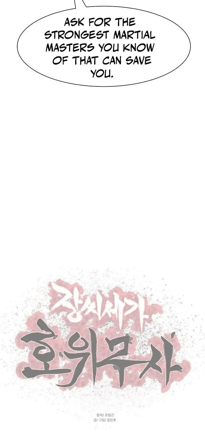 Escort Warrior Chapter 162 page 71 - 
