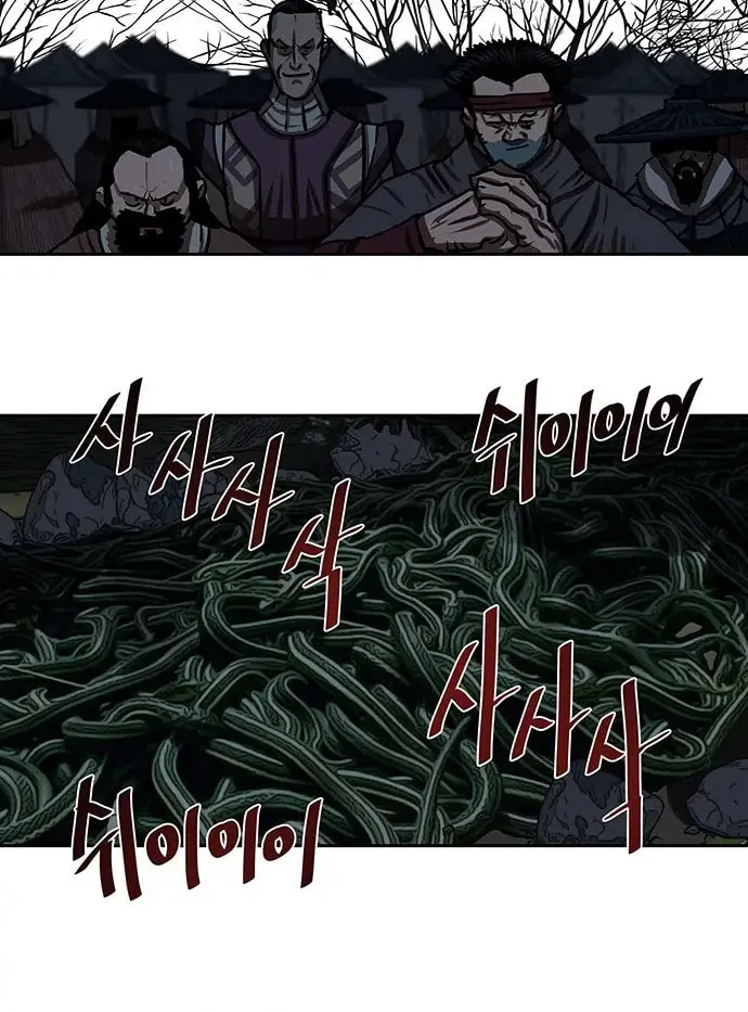 Escort Warrior Chapter 164 page 28 - 