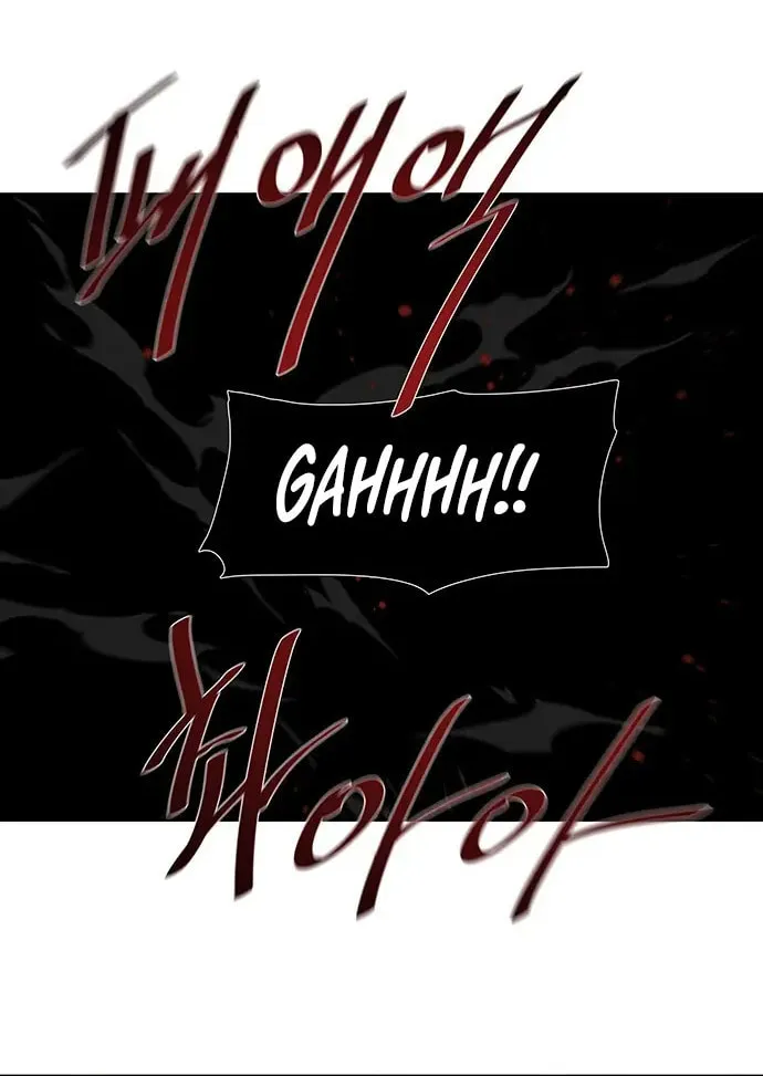 Escort Warrior Chapter 164 page 60 - 