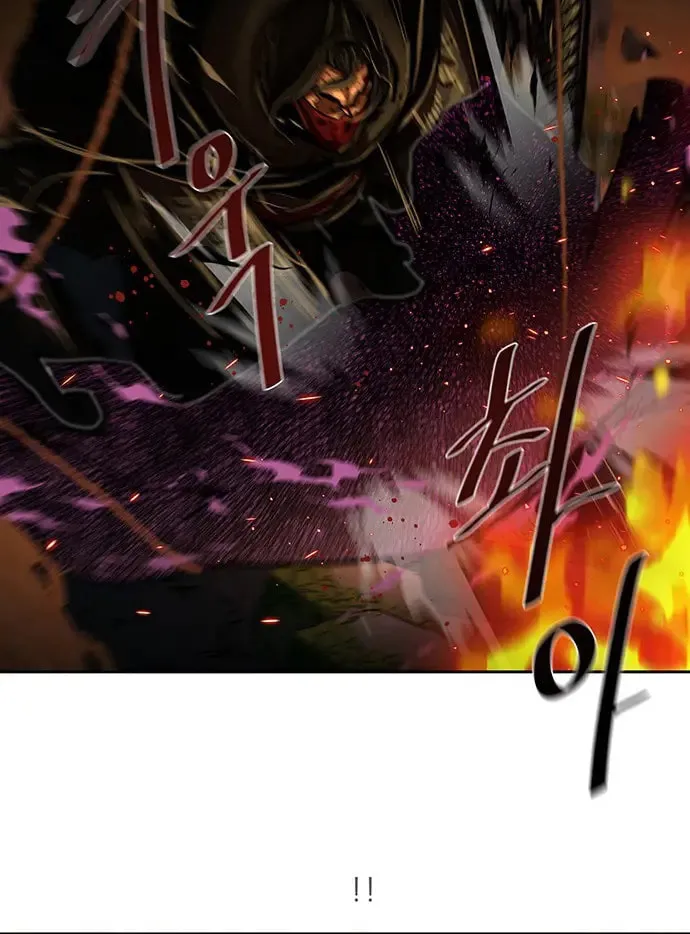 Escort Warrior Chapter 165 page 15 - 