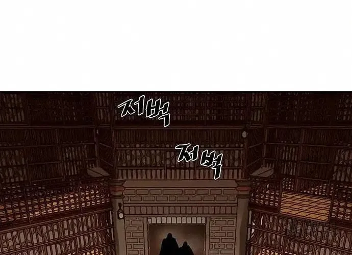 Escort Warrior Chapter 166 page 9 - 