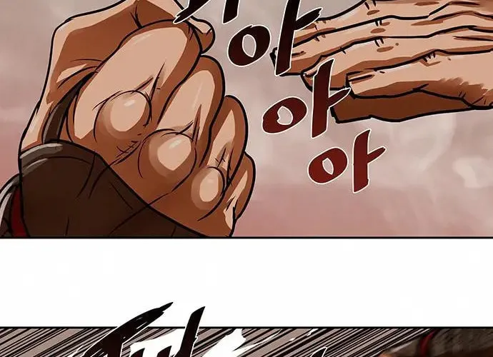 Escort Warrior Chapter 167 page 3 - 