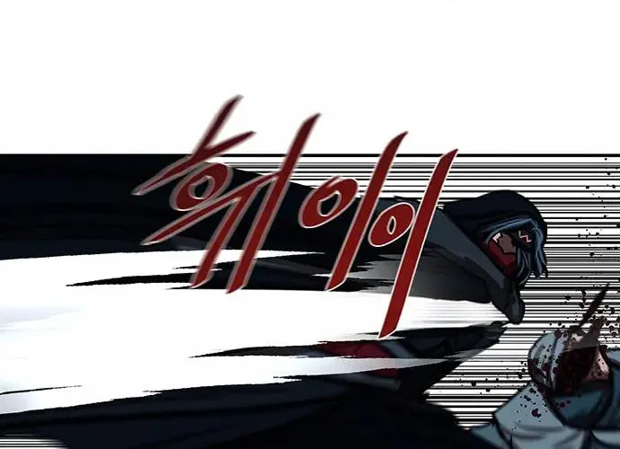 Escort Warrior Chapter 167 page 30 - 