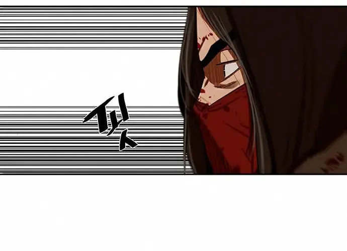 Escort Warrior Chapter 167 page 42 - 