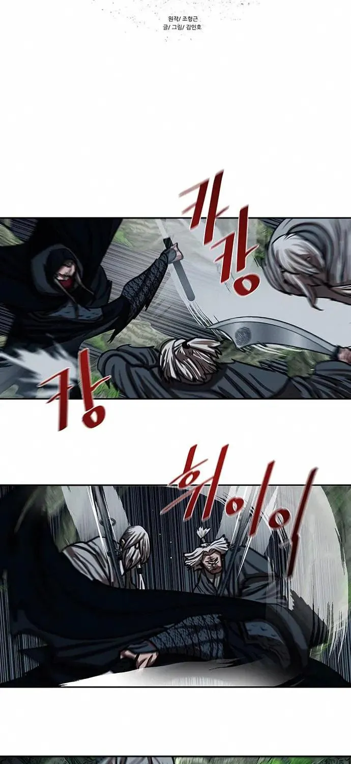 Escort Warrior Chapter 167 page 10 - 