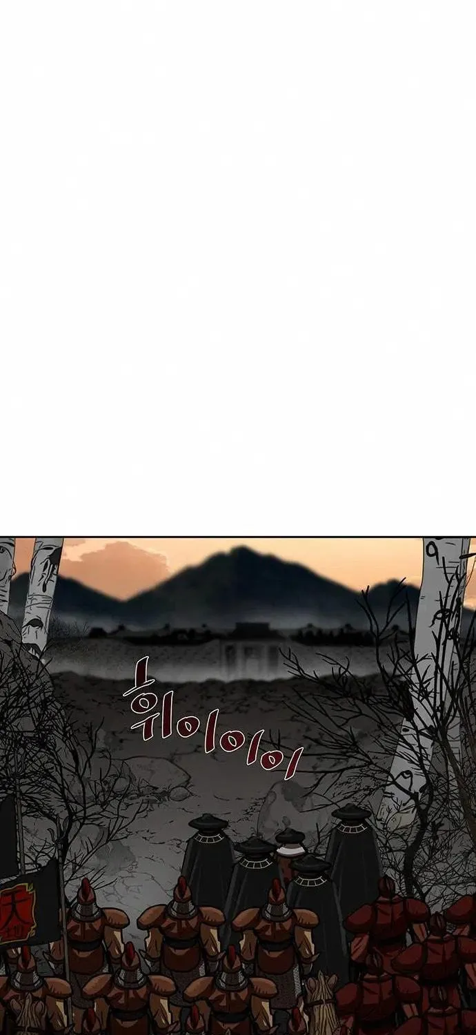 Escort Warrior Chapter 169 page 34 - 