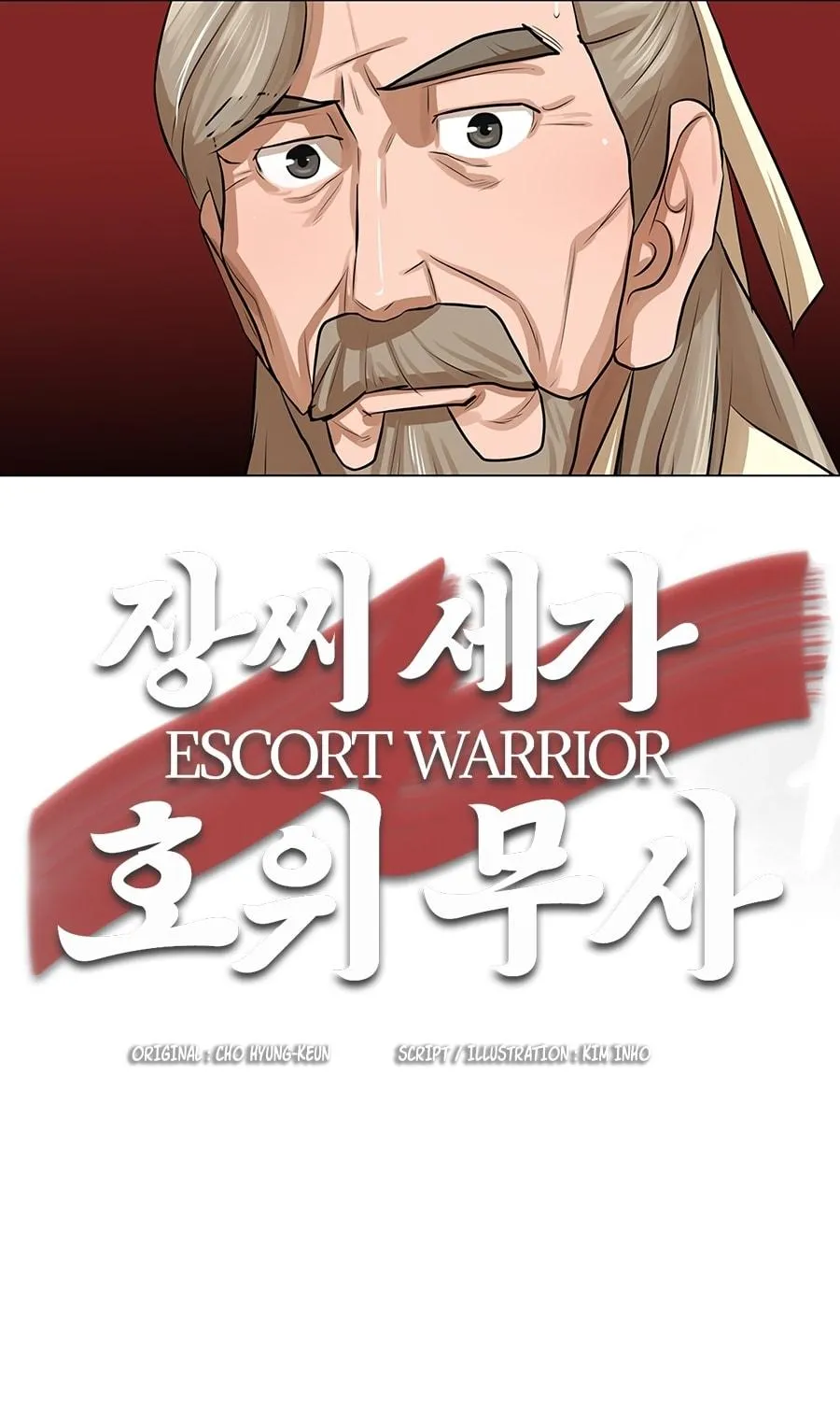 Read Escort Warrior chapter 17 image 49 on Lezhin