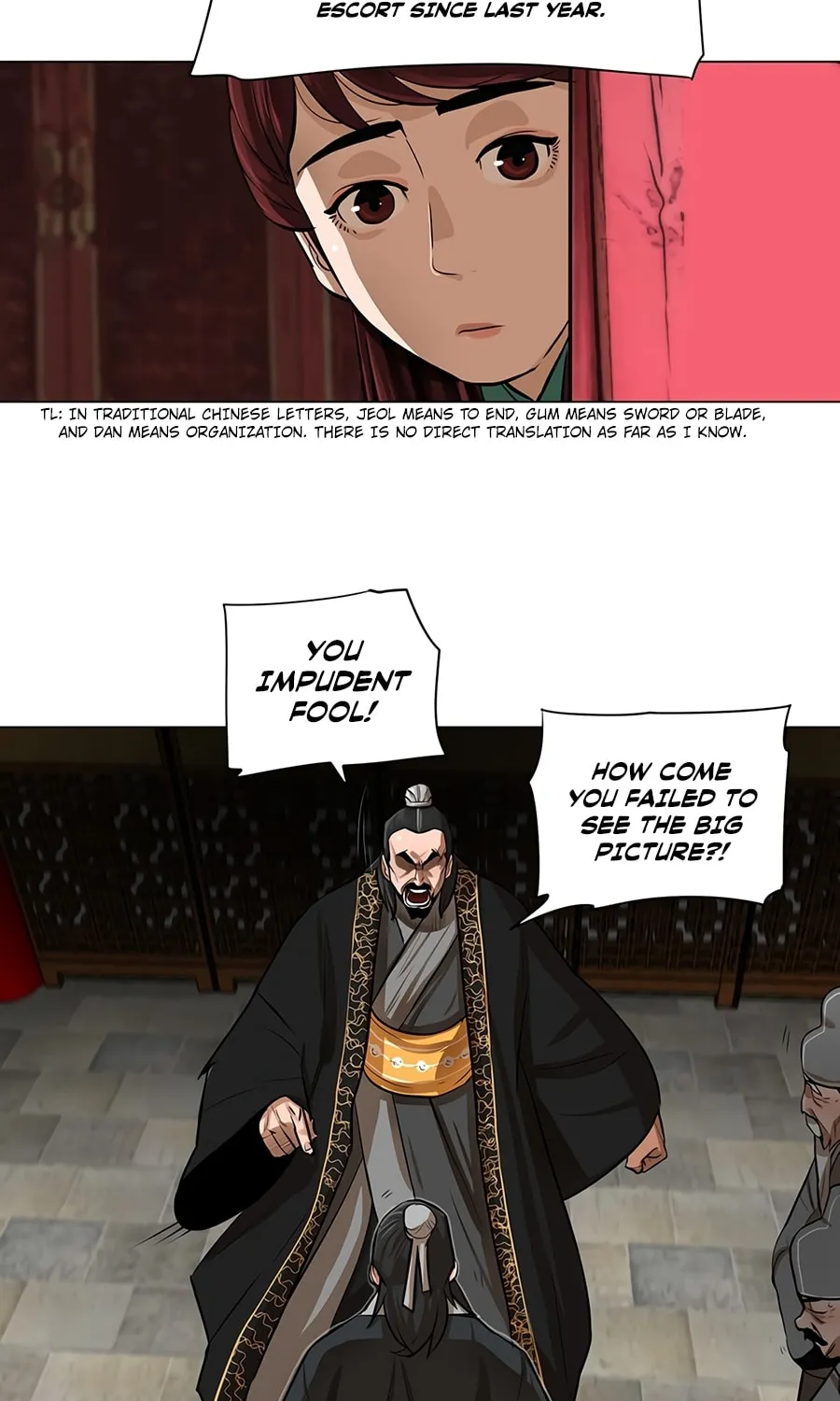 Read Escort Warrior chapter 17 image 6 on Lezhin