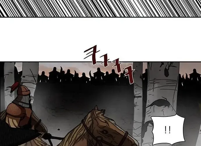 Escort Warrior Chapter 171 page 45 - 