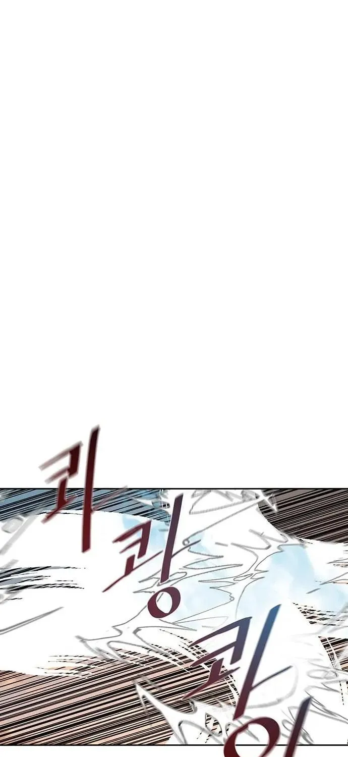 Escort Warrior Chapter 171 page 52 - 