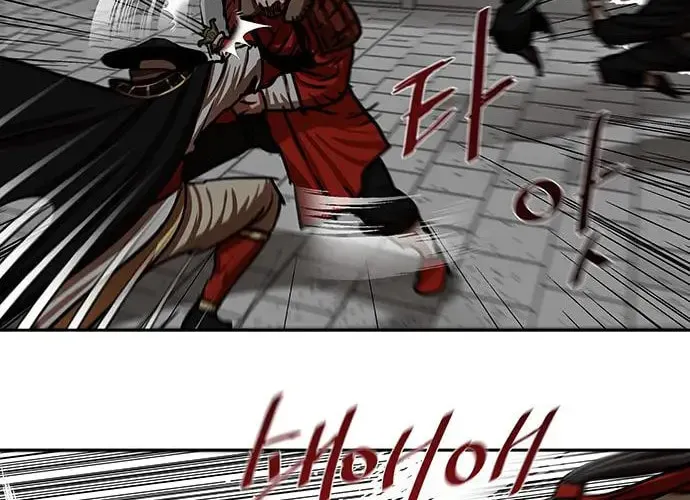 Escort Warrior Chapter 172 page 15 - 