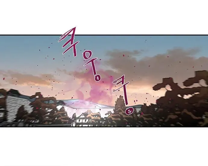 Escort Warrior Chapter 172 page 26 - 
