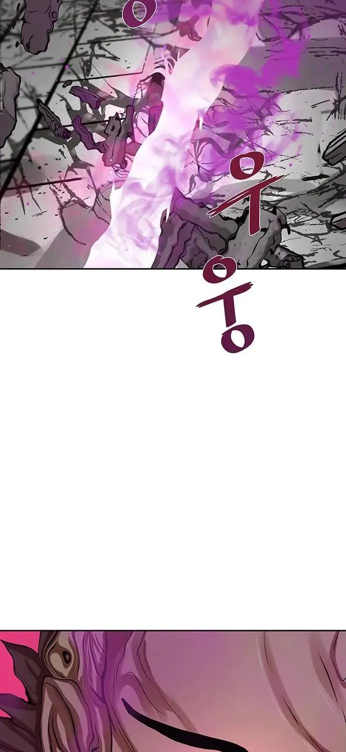 Escort Warrior Chapter 172 page 5 - 
