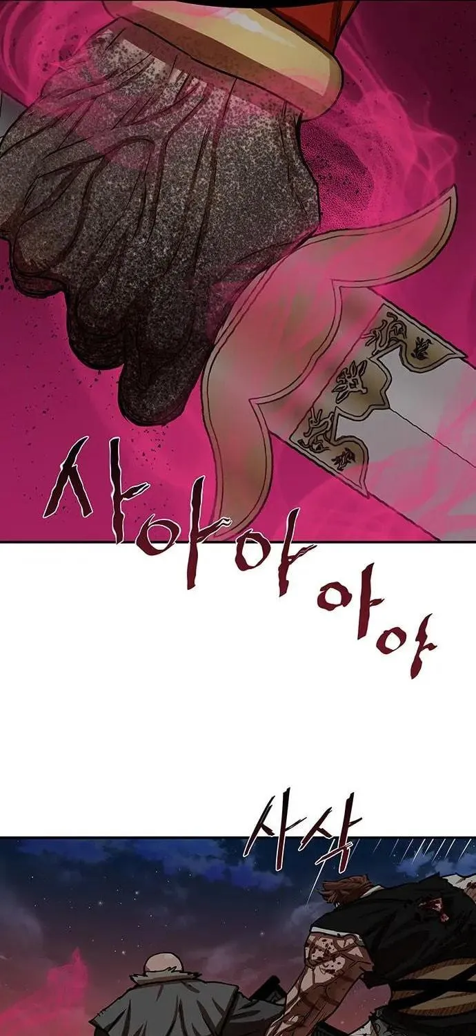 Escort Warrior Chapter 173 page 15 - 