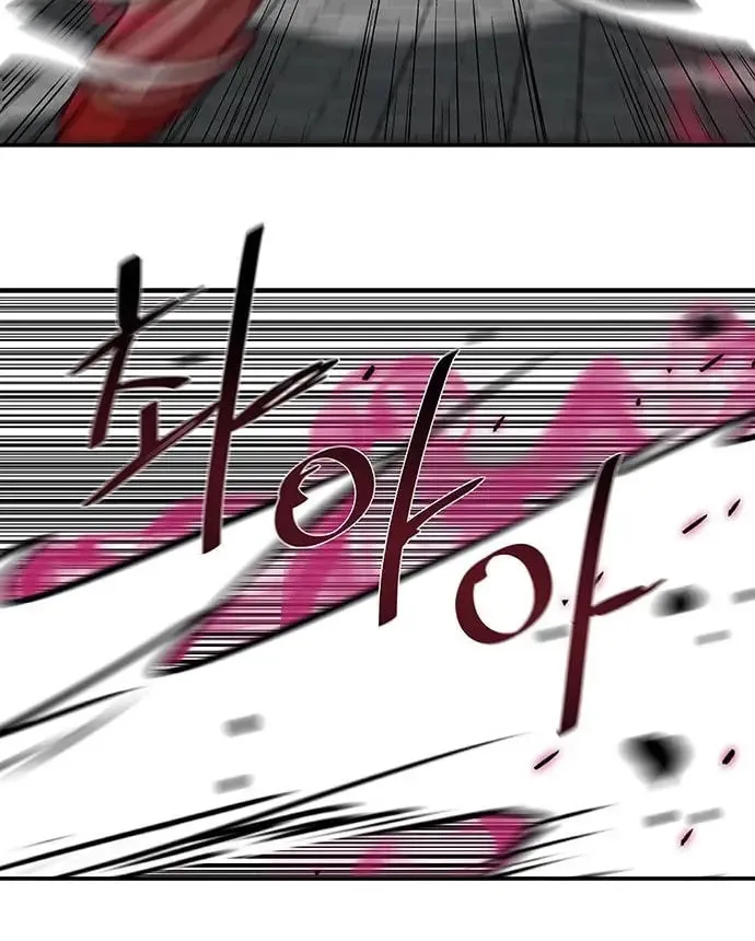 Escort Warrior Chapter 173 page 40 - 